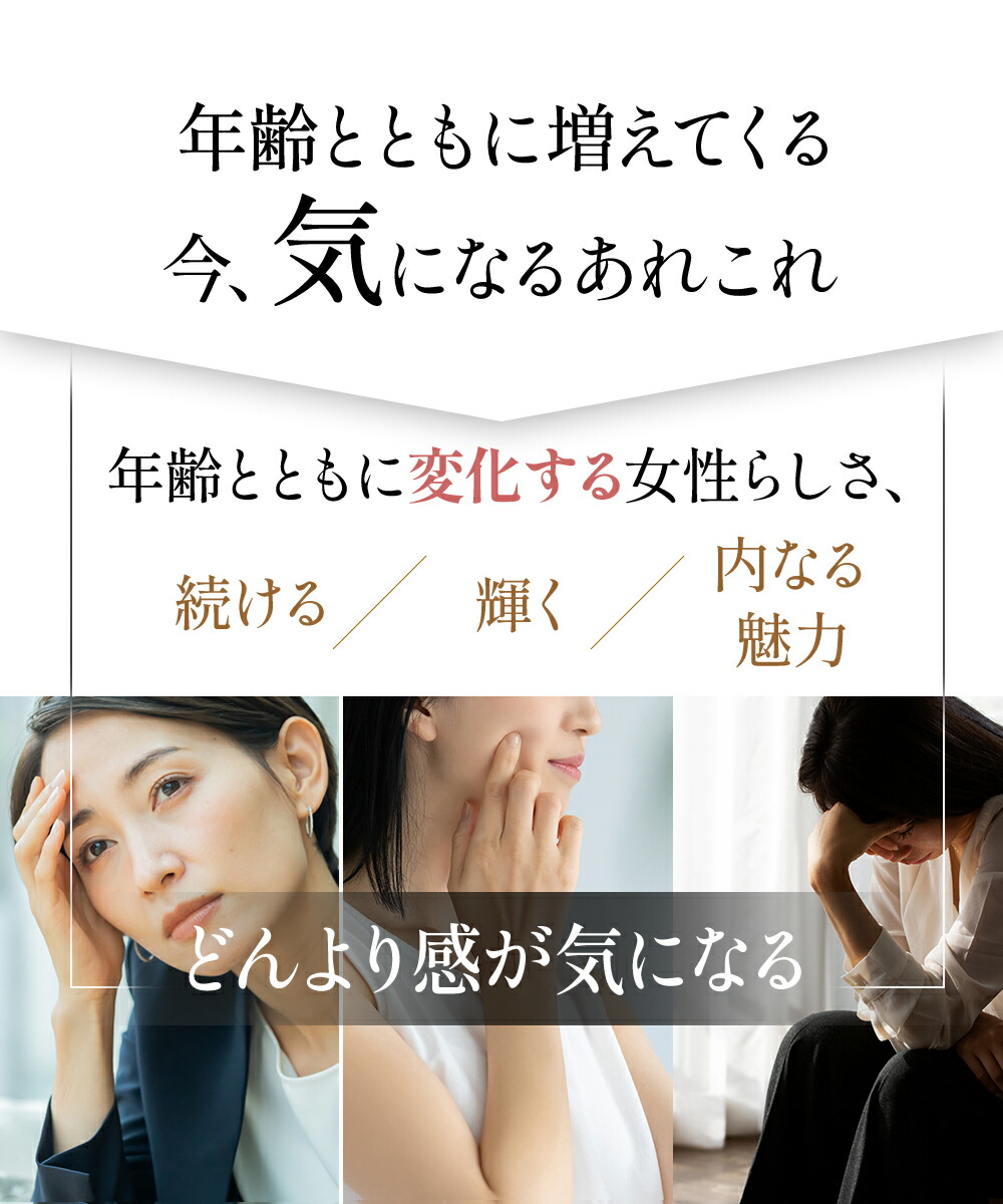 楽天市場】JBPプラセンタEQカプセル 90粒 送料無料 医療機関流通品