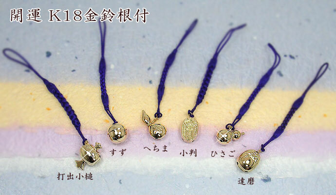 楽天市場】18金 キーホルダー すず 中 ひさご 根付 K18 鈴 携帯