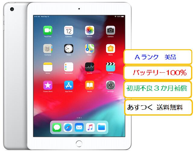 楽天市場】ipad 第6世代 本体（タブレットPC本体｜スマートフォン