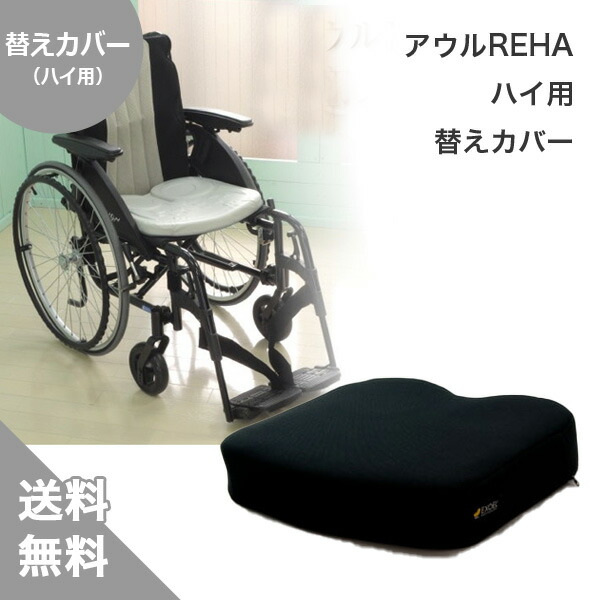 楽天市場】アウルreha3dジャストの通販