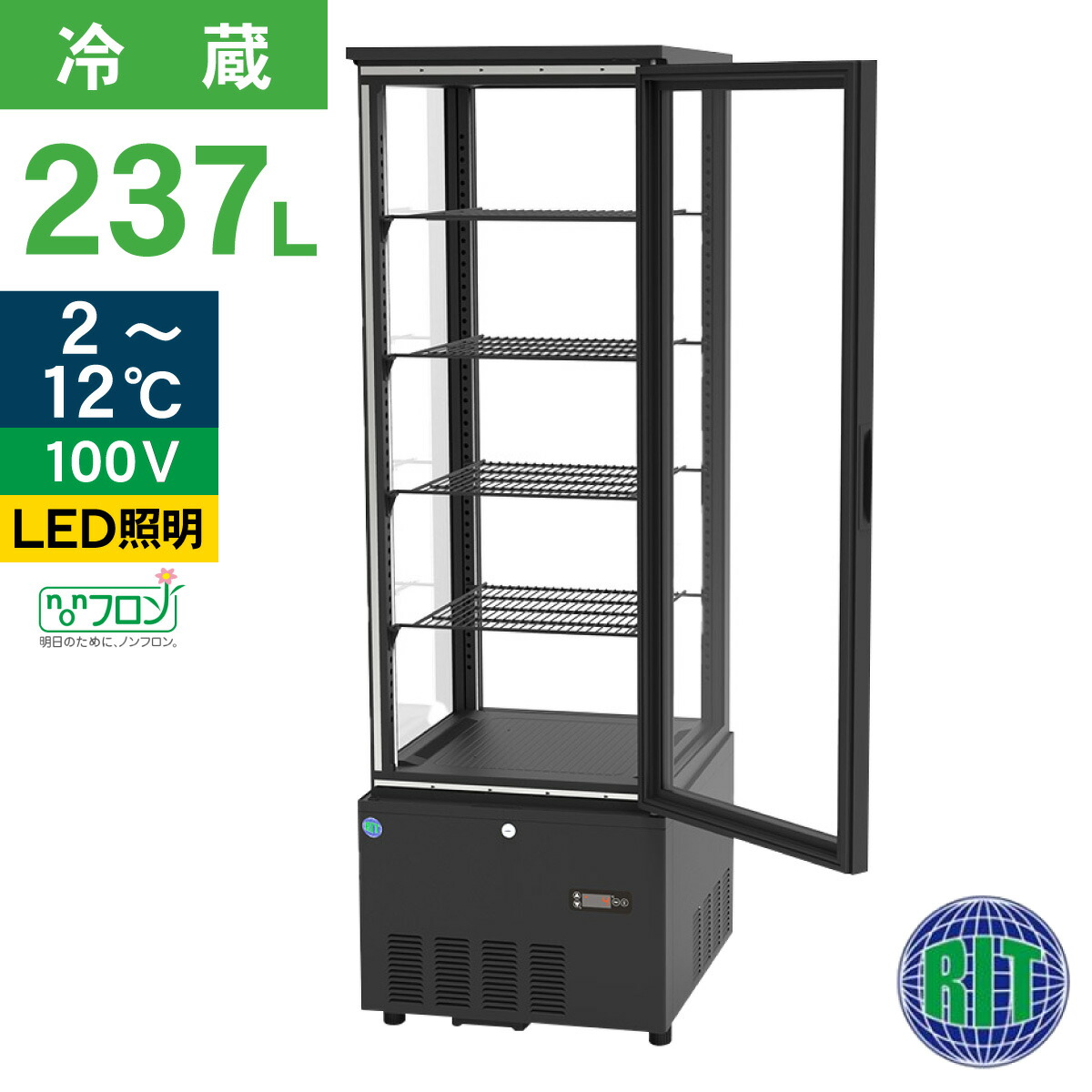 楽天市場】RIT JCM 4面ガラス 冷蔵ショーケース RITS-240 ブラック