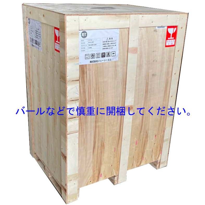 楽天市場】RIT 対面冷蔵 ショーケース（ラウンド型） RITS-172T 冷蔵