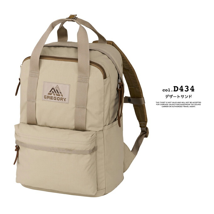 楽天市場】[国内正規品] 【 GREGORY グレゴリー 】 CLASSIC DAY EASY