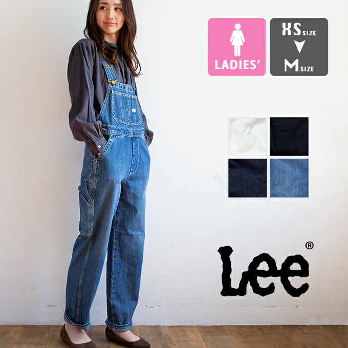 楽天市場】【SALE!!】【 Lee リー 】 レディース テーパード
