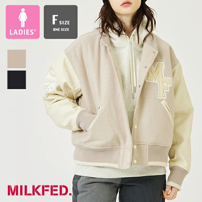 COMME des FUCKDOWN スタジャン ブルゾン ベージュ/ホワイト COMME des