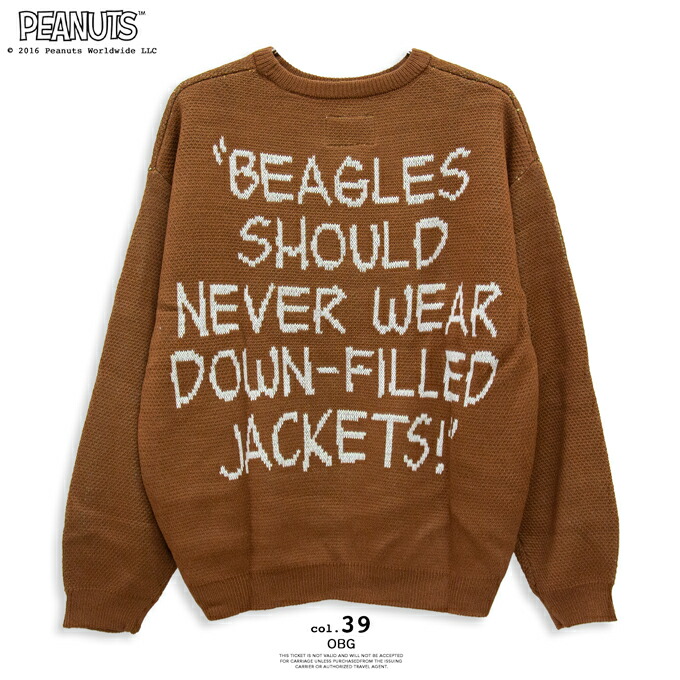 楽天市場】SEQUENZ シークエンズ SNOOPY × SEQUENZ パファーダウン