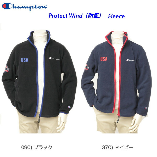 楽天市場】SALE Champion チャンピオン C3-W610 防風 ジップジャケット