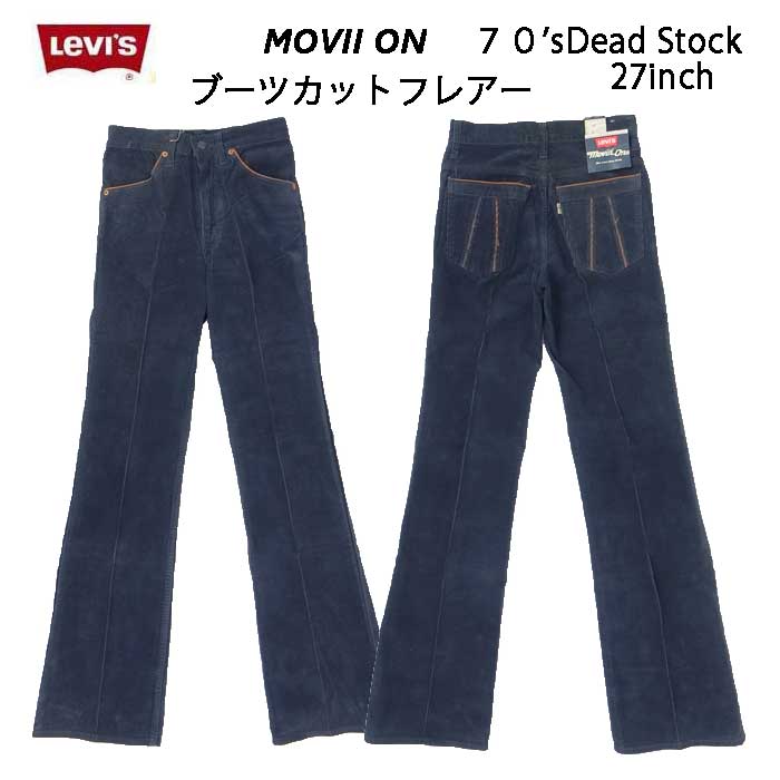 楽天市場】Levi's リーバイス 20639 deadstock ブーツカット フレアー