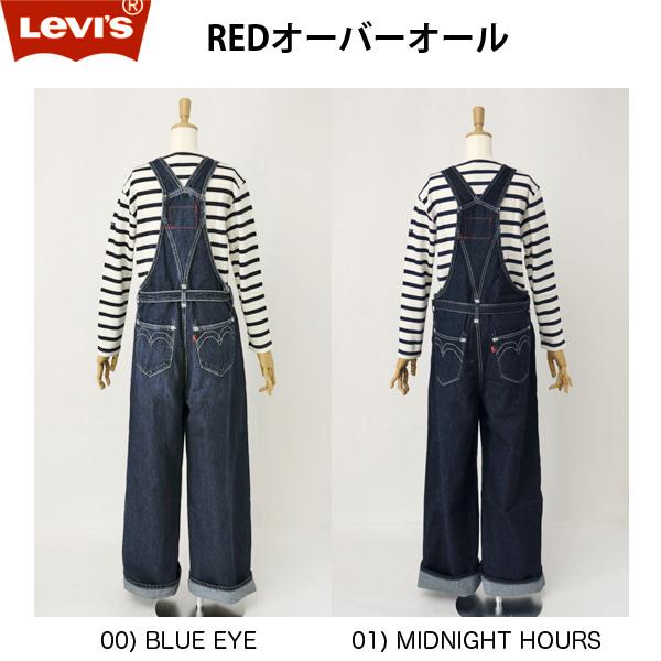 にく屋さま専用】Levi's Red オーバーオール XL ダークデニム にく屋