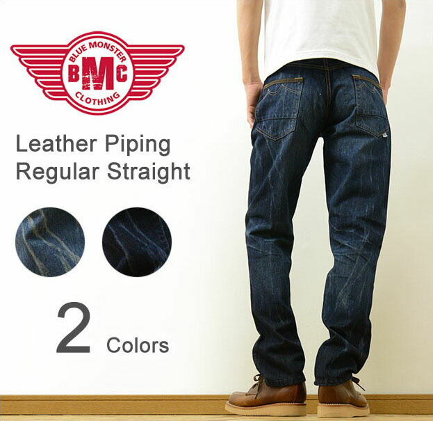 楽天市場】BLUE MONSTER CLOTHING（ブルーモンスタークロージング