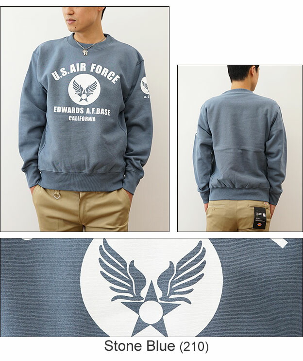 楽天市場】（12ozスウェット）『U.S. AIR FORCE CA』 オリジナル エア