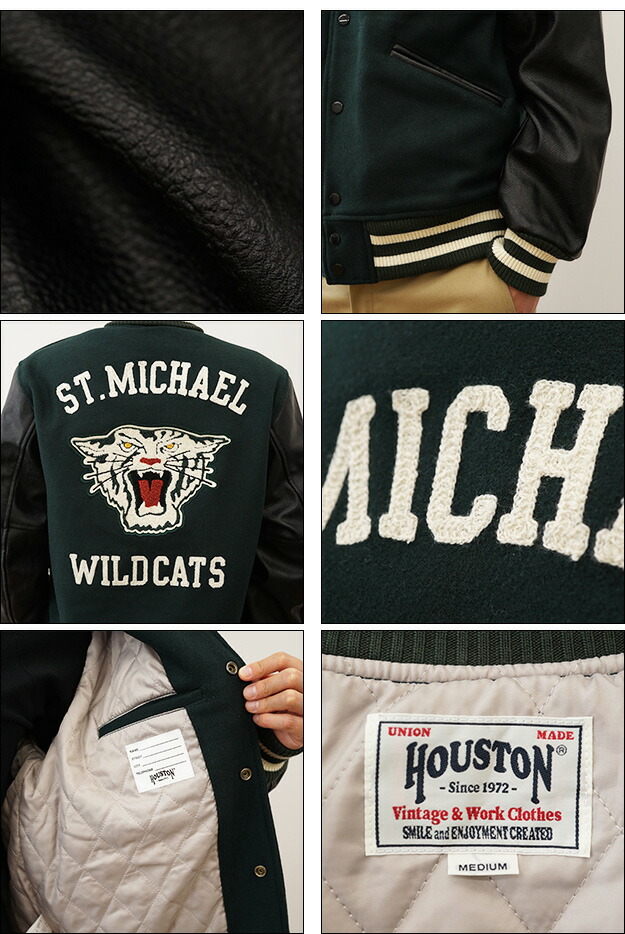 楽天市場】HOUSTON（ヒューストン） メルトン アワード ジャケット