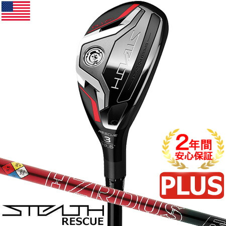 テーラーメイドSTEALTHレスキュー#6 テーラーメイドSTEALTHレスキュー