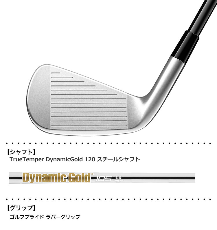 楽天市場】テーラーメイド P790 UDI ユーティリティアイアン メンズ 右