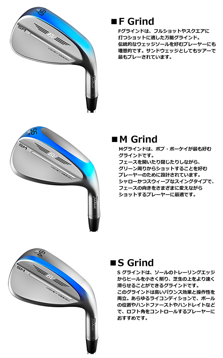 楽天市場】ゴルフ クラブ タイトリスト ボーケイ VOKEY SM9 ウェッジ