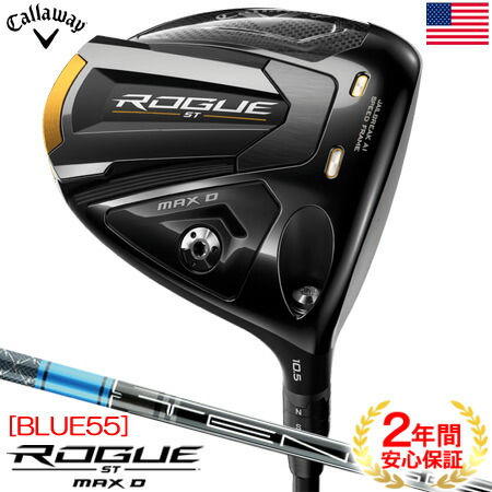 楽天市場】【即納】キャロウェイ ROGUE ST MAX D ドライバー メンズ 右