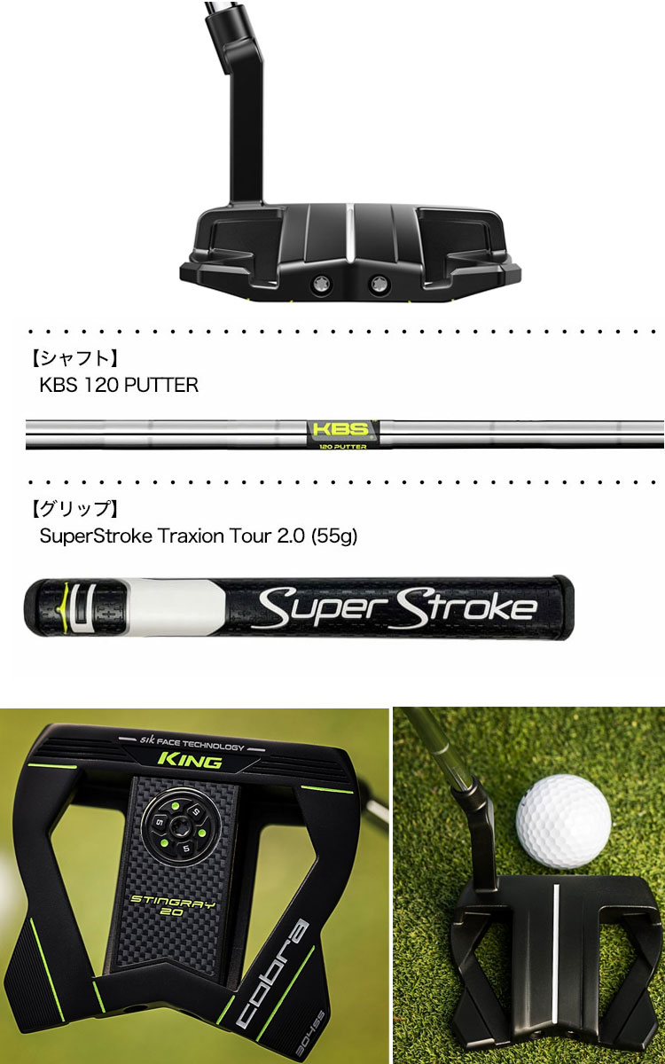 楽天市場】コブラ KING Stingray-20 Putter パター メンズ 右用 cobra