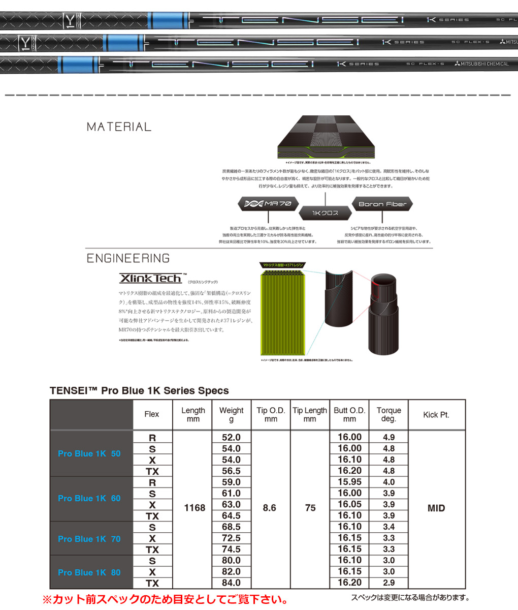 Fire Express K2 ドライバー用 コブラスリーブ ファイヤーエクスプレス