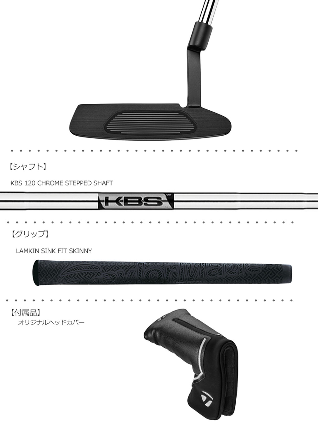 楽天市場】テーラーメイド 2024 TP Black juno LongNeck パター 右用