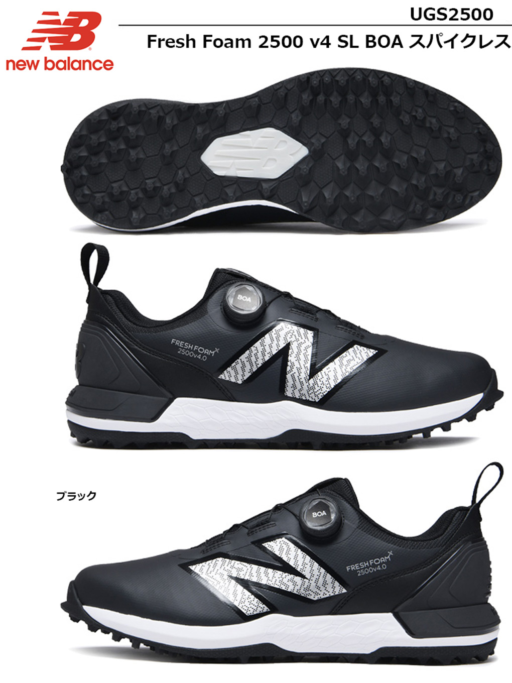 楽天市場】ニューバランス Fresh Foam 2500 v4 SL BOA スパイクレス