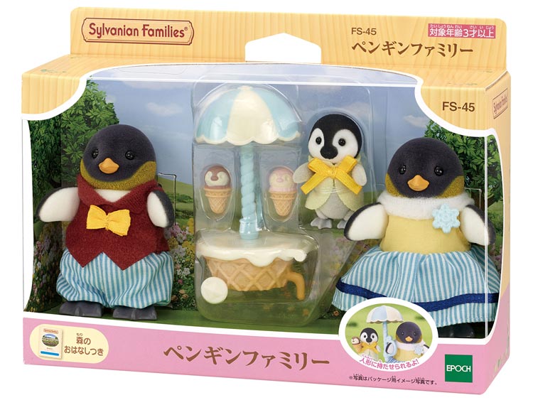 ペンギンブリキ人形❤︎1955年フランス製作アンティーク品『ペンギン