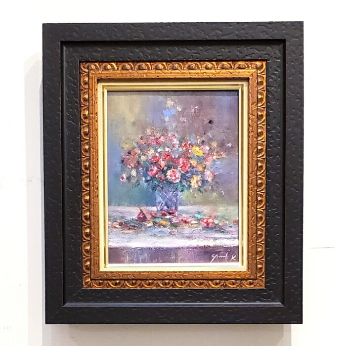 油絵 菅家令子 絵 絵画 インテリア 額付(黒) F4-070702 花 絵画