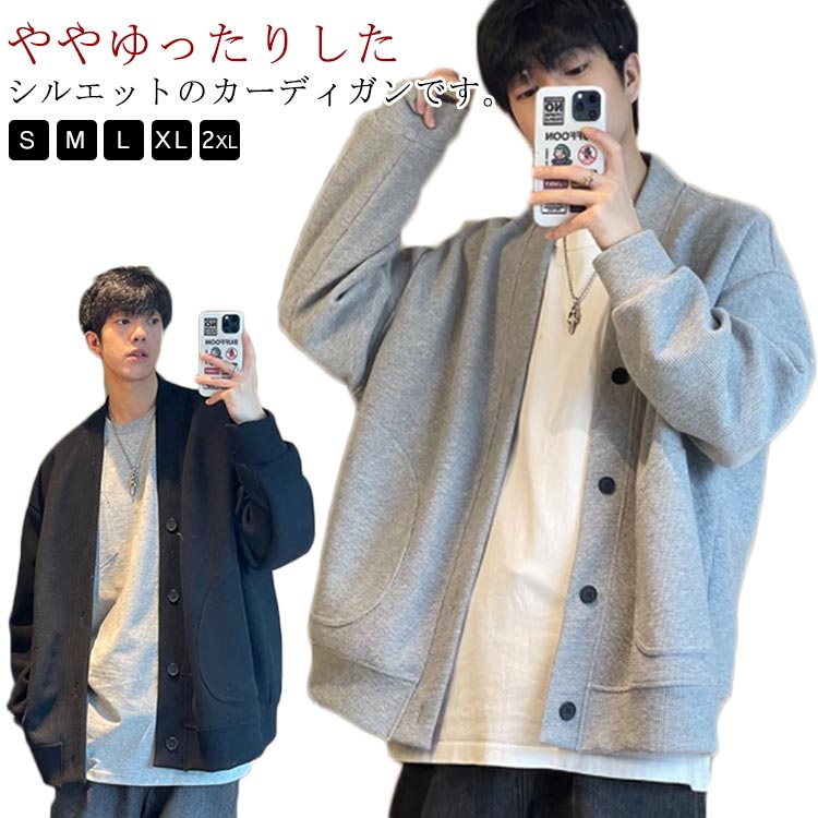 楽天市場】メンズ カーディガン スウェットカーディガン シェア服