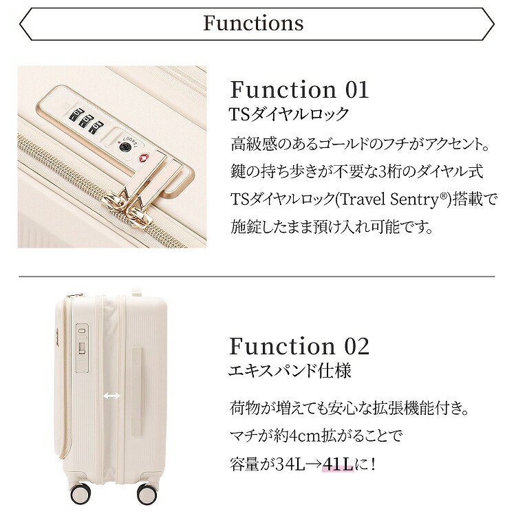 楽天市場】【公式】スーツケース Sサイズ ボトルホルダー ストッパー