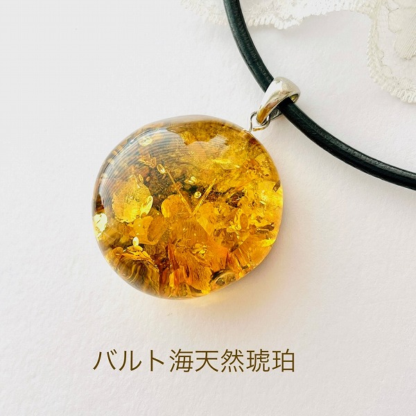 楽天市場】【天然琥珀）【琥珀 ペンダント】ネックレス バルティック