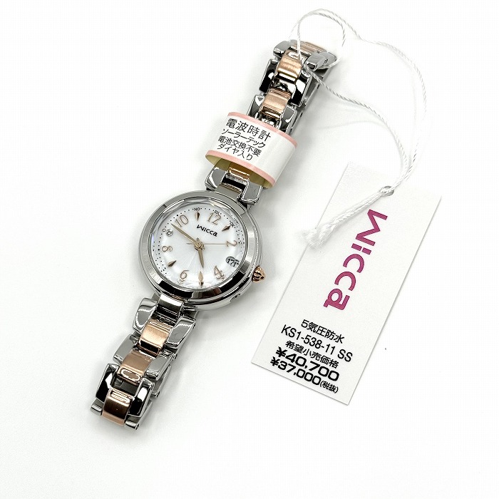 楽天市場】新品正規品『CITIZEN wicca』シチズン ウィッカ ソーラー