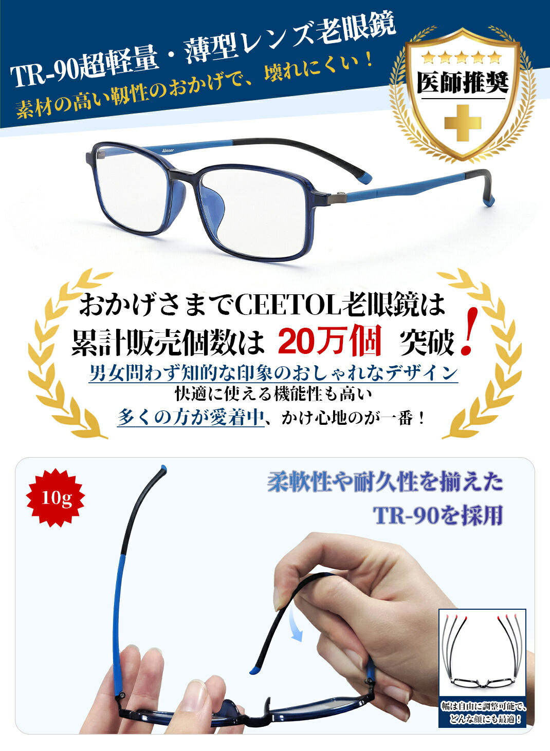 楽天市場】[CEETOL] 十歳若く見える 老眼鏡 おしゃれ メンズ