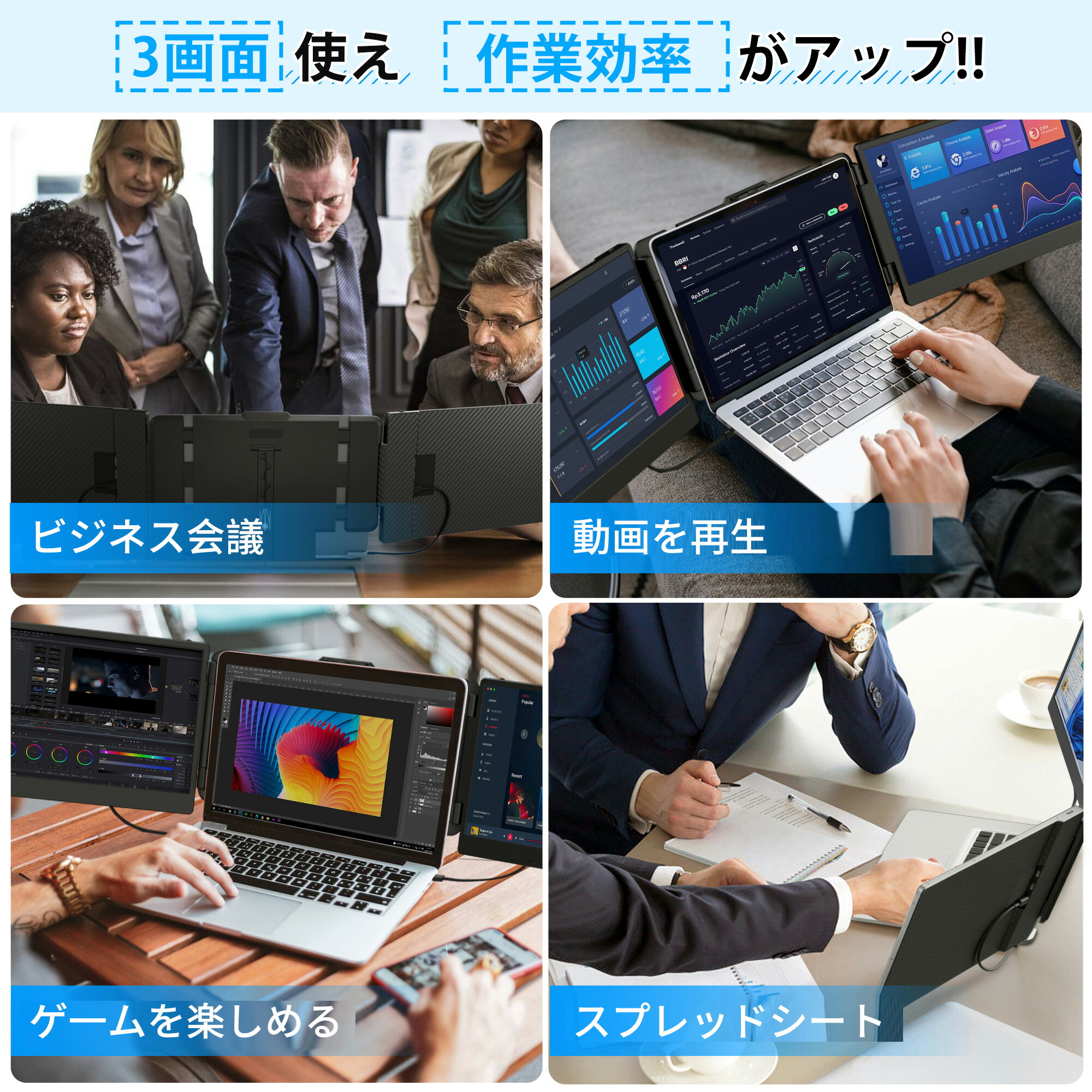 楽天市場】MIXFUN トリプルモニター モバイルモニター 14インチ