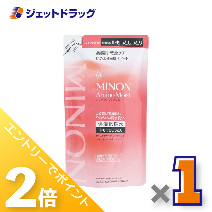 楽天市場】ミノン 化粧 水の通販