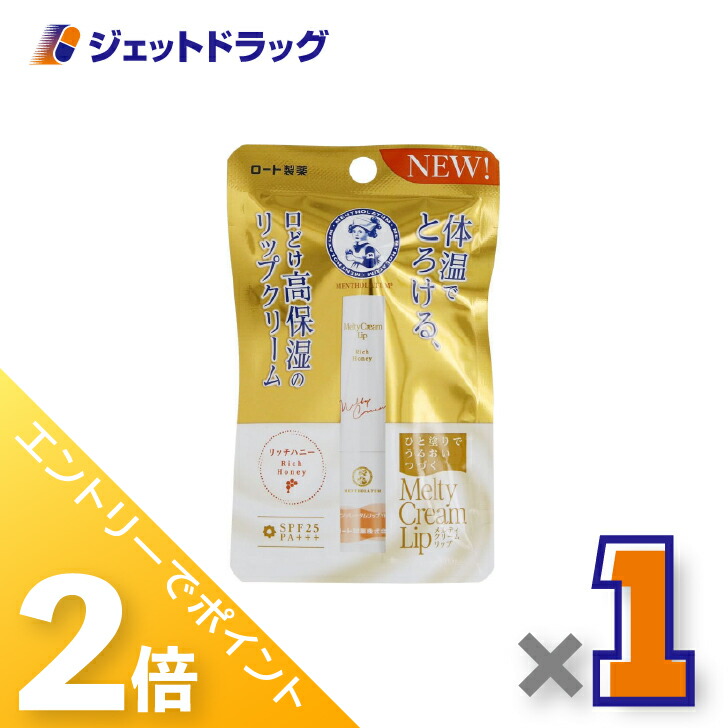 楽天市場】Dior ディオール アディクト リップ マキシマイザー [23種類