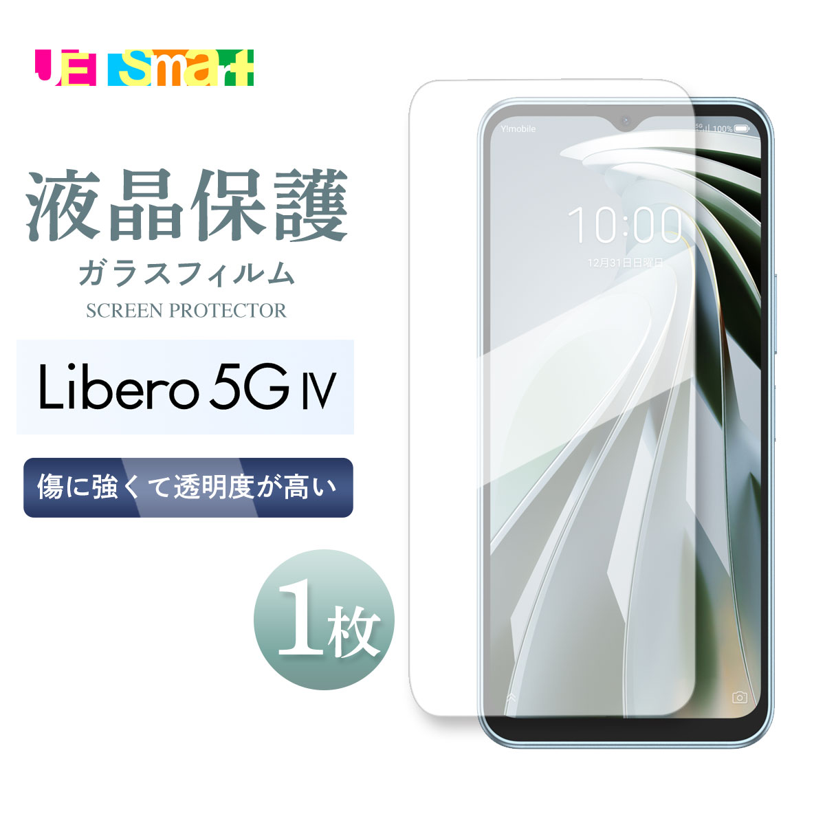 楽天市場】libero 5g simフリーの通販