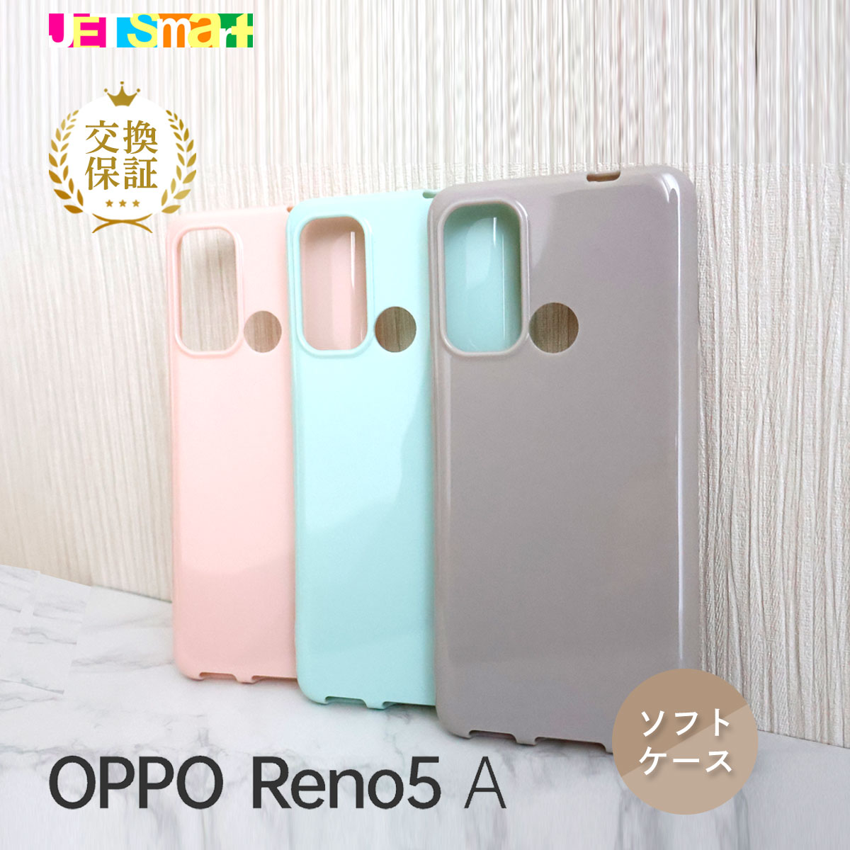 楽天市場】Reno5A reno 5a reno5 a ケース OPPO ギオッポ リノファイブ