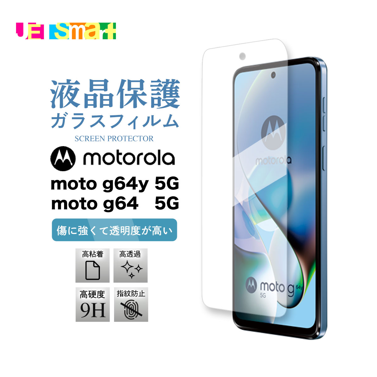 楽天市場】motog64y5Gの通販