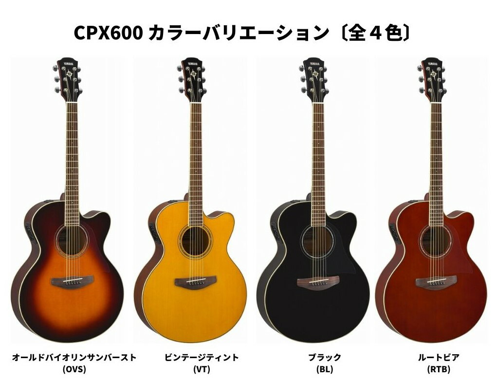 楽天市場】YAMAHA CPX600 RTBヤマハ アコースティックギター エレアコ