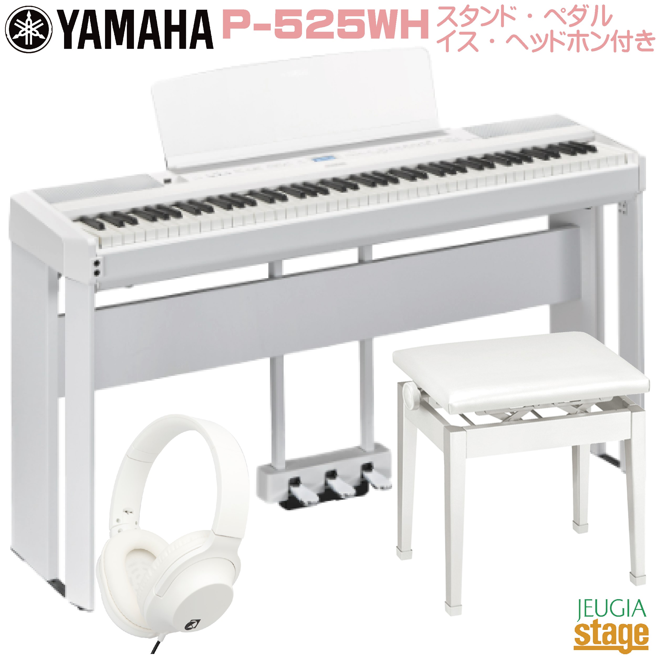 楽天市場】YAMAHA デジタルピアノ P－155の通販