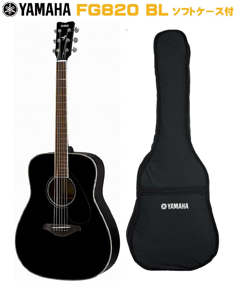 ヤマハ ギター 黒 アコースティックギター」の人気商品一覧 | 安い商品