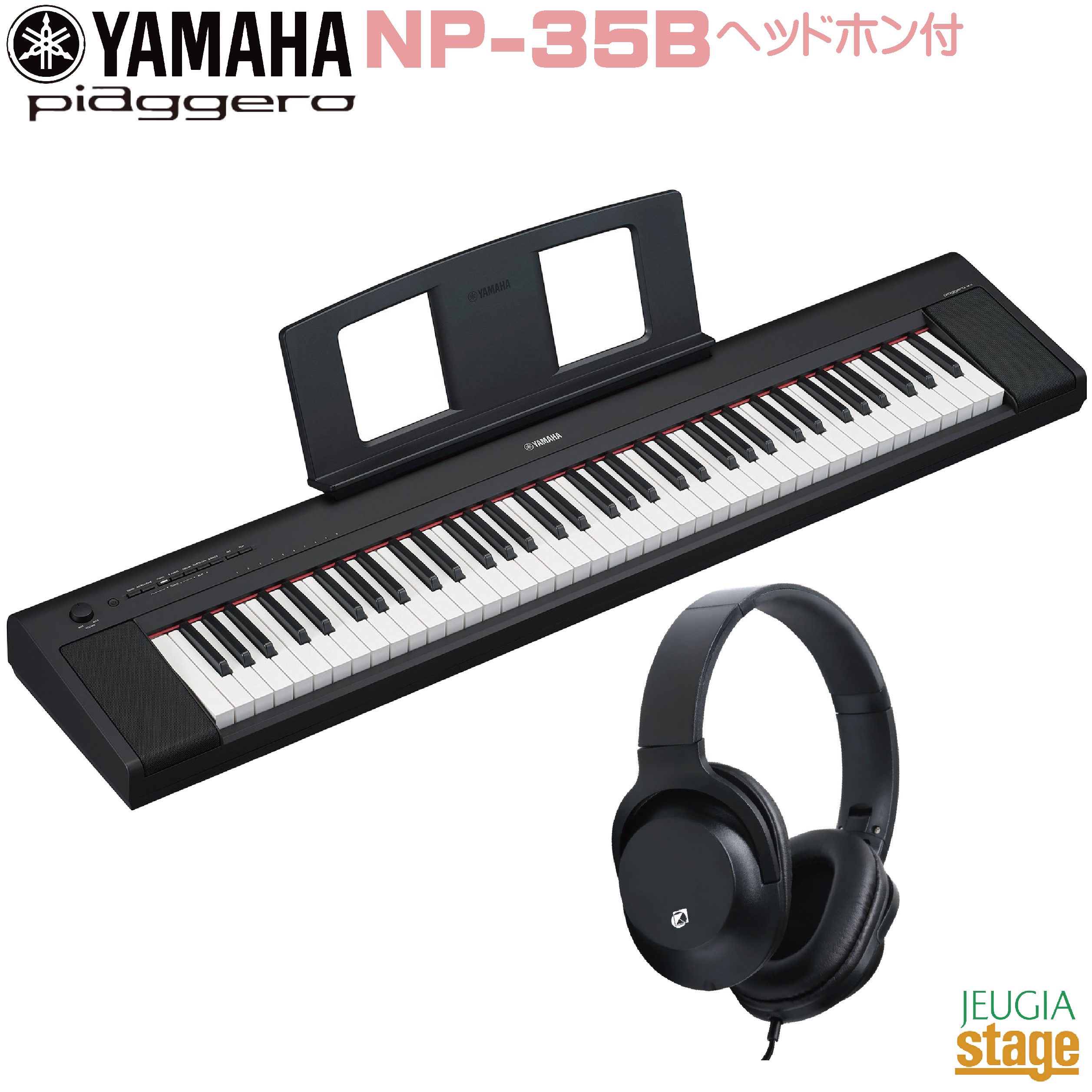 楽天市場】ヤマハ キーボード np11の通販