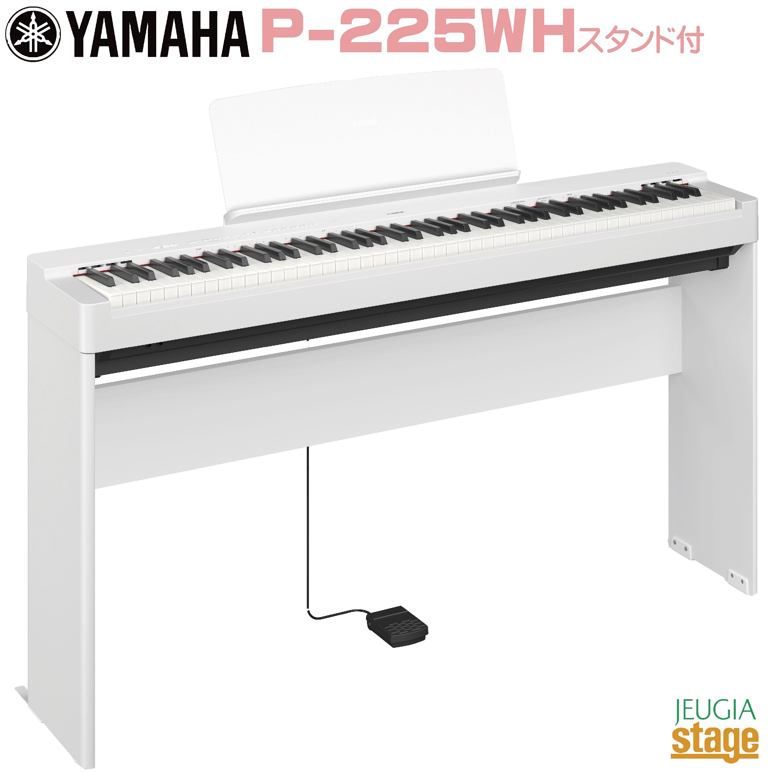 楽天市場】p125a（電子ピアノ｜ピアノ・キーボード）：楽器・音響機器