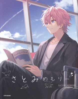 楽天市場】さとみめもりーの通販