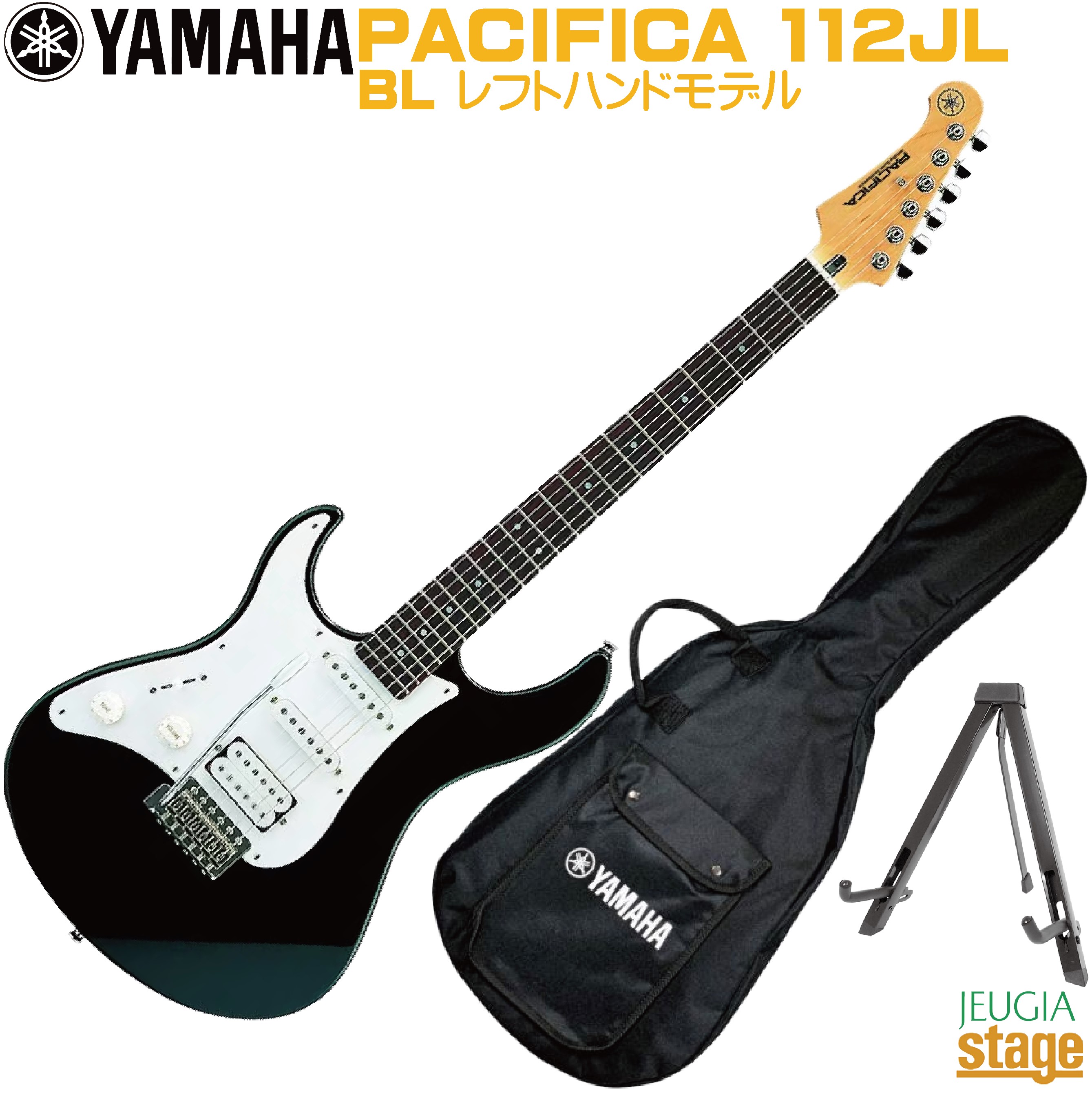 ヤマハ PACIFICA112JL [BL] (エレキギター) 価格比較 - 価格.com
