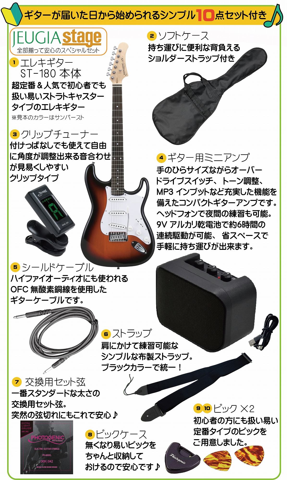 楽天市場】【初心者10点セット付き】Photogenic ST-180 RDS Red Burst