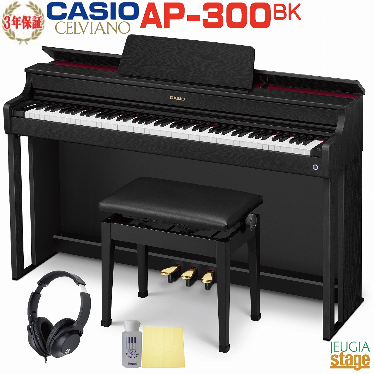 楽天市場】セルビアーノ 電子ピアノの通販