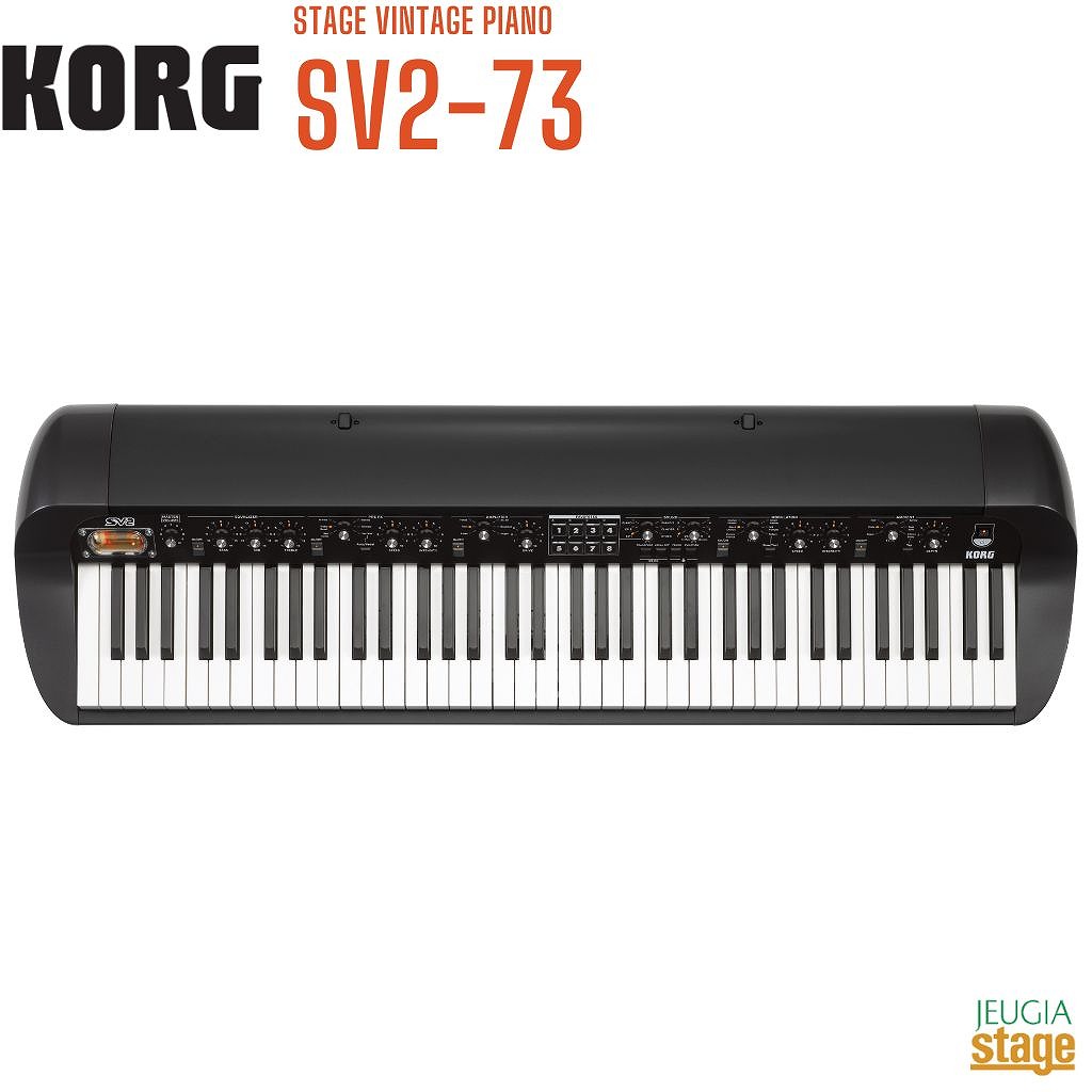 楽天市場】korg sv－1 73の通販