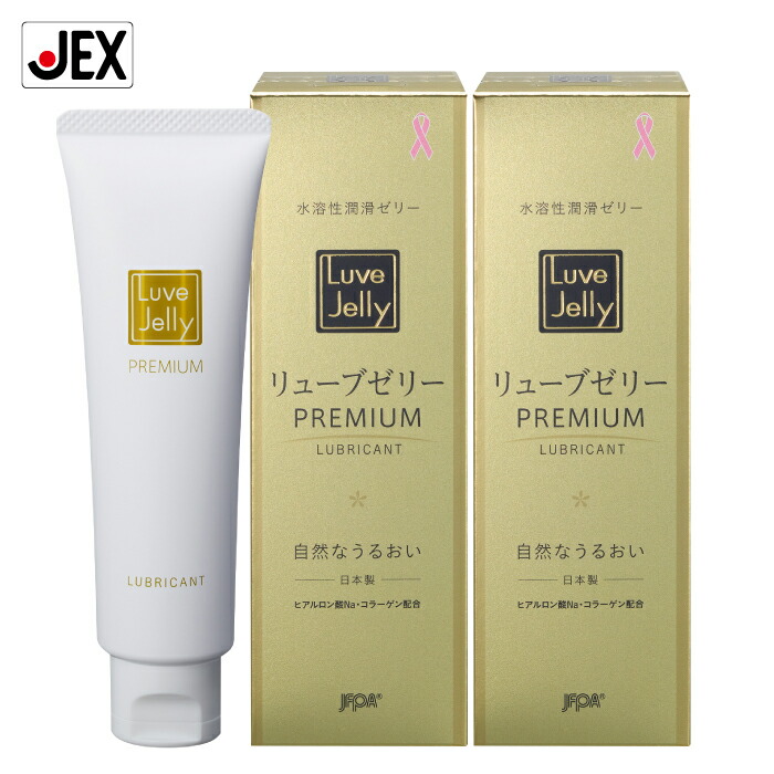 楽天市場】 潤滑ゼリー・ローション・ジェル : ジェクスライフ