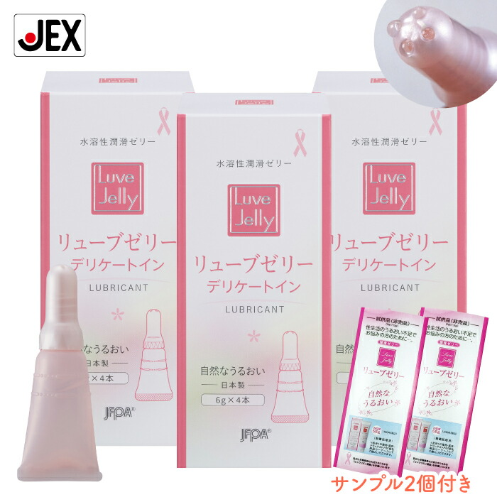 楽天市場】潤滑ゼリー 日本家族計画の通販
