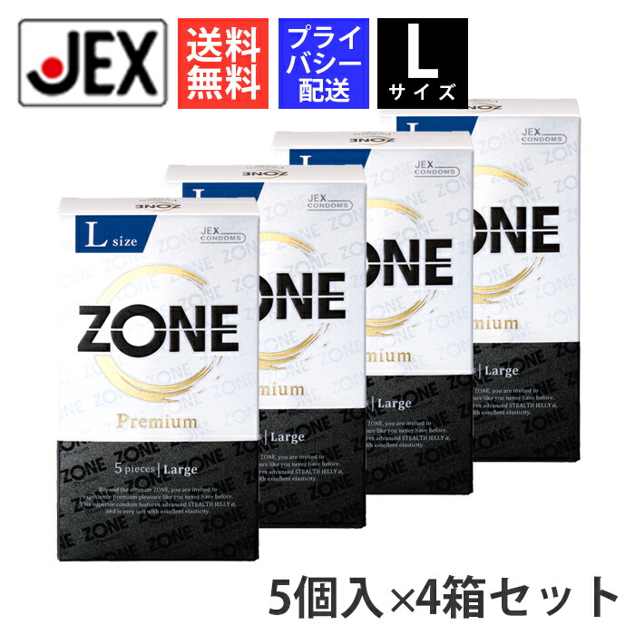 楽天市場】コンドーム ZONE Premium L 5個入×4箱 Lサイズ ラテックス製